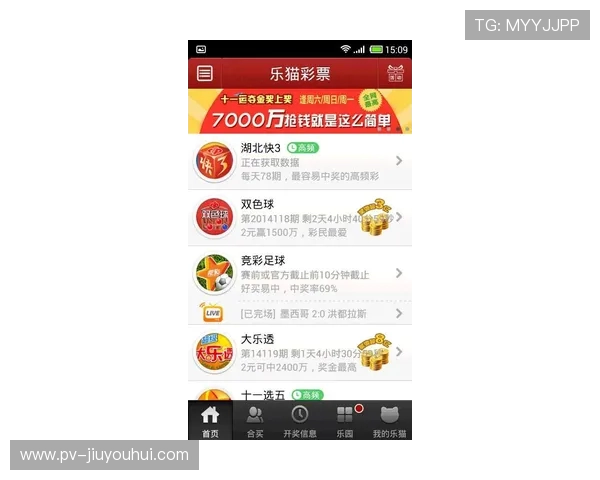 从澳客14场足彩中奖看草根玩家逆袭与运筹帷幄的非凡励志故事旅程